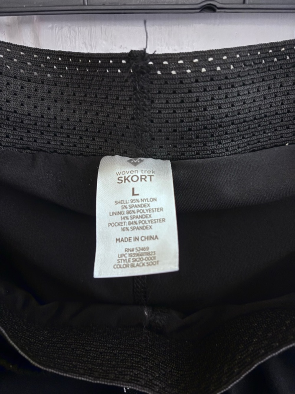 Casual Drawstring Skort in Black. Nylon/spandex Blend. - Picture 12 of 13